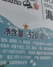 光阳 咸鸭蛋520g8枚装 海鸭蛋松沙流油即食咸蛋黄早餐搭档 年货节团购 实拍图