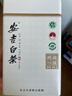 七春正宗安吉白茶 2025明前绿茶 浙江茗茶 茶叶礼盒送长辈自己喝250g 实拍图