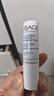 依泉（Uriage）柔润唇膏4g(白唇)保湿滋润 防干裂唇膜淡化唇纹去死皮 法国进口 实拍图