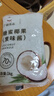 广禧优品椰果粒1kg 椰果肉果冻布丁DIY甜品珍珠奶茶烘焙原料专用 实拍图