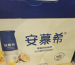 伊利安慕希芒果百香果风味酸牛奶230g*10瓶 年货礼盒装 实拍图