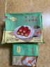 陶陶居中华老字号品牌 早茶包点量贩装生鲜食品半成品方便早餐广式点心 金莎虾仁红米肠粉300g*1袋 实拍图