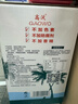 高沃（GAOWO）海南1号正宗海南泰式鲜榨椰汁年货节礼盒装椰子汁1L*6瓶 整箱  实拍图