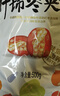 新边界 红枣夹核桃仁葡萄干 抱抱果 什锦枣夹仁500g/袋 (独立分享装) 实拍图