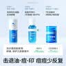 海龟爸爸积雪草洁面80ml+闭口水150ml+小蓝瓶50g 青少年护肤套装 实拍图