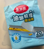 美丽雅油烟机吸油纸棉条加厚 厨房专用隔油垫接油槽20条装 实拍图