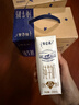特仑苏纯牛奶全脂灭菌乳利乐钻250ml×16包×2箱 礼盒装 实拍图
