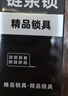 普达 摩托车锁防盗仓库学校大门链条锁单车摩托车通用链条锁 120CM  实拍图