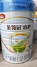 伊利金领冠睿护【新西兰原装进口】幼儿奶粉3段1-3岁800g*1罐 实拍图