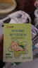 芭克kelocote官方硅凝胶巴克疤克疤膏祛疤膏贴去 疤改善治疗疤痕15g 实拍图