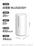 米家 小米智能除菌加湿器S加湿器卧室轻音家用办公室桌面低噪空气加湿UV-C杀菌 4.5L大容量保湿礼品 实拍图