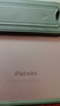 Apple/苹果 iPad mini (A17 Pro) 8.3英寸 平板电脑(128G WLAN版/mini7/MXN83CH/A)星光色 实拍图
