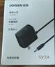 绿联12V/2A电源适配器通用显示器硬盘盒路由器电脑散热器光猫机顶盒摄像头DC圆孔电源充电线1.5米20359 实拍图