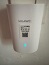 华为凌霄子母路由Q6 子路由 需搭配套装使用 Wi-Fi6 3000M wifi信号放大器 通过APP配置 实拍图