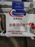 Clearwater北极清水加拿大去边去内脏北极贝刺身切片100g0添加解冻即食海鲜 实拍图
