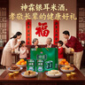 神霖 银耳米酒饮品238g*8罐 年货送礼礼盒 醪糟汁甜酒酿 酵养糯米酒 实拍图