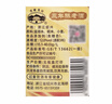 古越龙山 清醇三年 半甜型 绍兴黄酒 500ml*12瓶 整箱装  年货送礼 实拍图