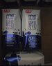 光明优加纯牛奶200ml*24盒 钻石装3.6g原生乳蛋白 营养年货礼品量贩装 实拍图