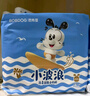 巴布豆（BOBDOG）小波浪拉拉裤XXXL24片（17kg以上）尿不湿 超薄透气 干爽 实拍图