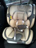 贝倍适（BAYBETSS）儿童安全座椅汽车用0-4-12岁宝宝360度旋转婴儿车载坐椅ISOFIX 米灰色【遮阳棚+上拉带+侧保护】 实拍图