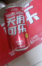 天府可樂（易拉罐）可乐 草本植物精制汽水国产经典童年怀旧碳酸饮品 年货 330ml*12罐*2件（共24罐） 实拍图
