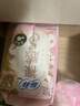 苏菲裸感S贵族棉纯棉日夜用卫生巾29cm10片 透气低敏姨妈巾京东自营 实拍图