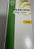 【原研荷兰进口】雅培杜密克乳果糖口服溶液15ml*6袋*1盒润肠通便治疗便秘调理肠道健康老幼孕糖尿病可用 实拍图