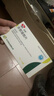 [启悦] 非那雄胺片1mg*7片*4板 实拍图