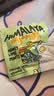 大马碧富马来西亚进口海盐咸柠檬薄荷糖清新himalaya糖果零食(12袋/盒) 薄荷咸柠檬180g1盒+1袋VC糖 实拍图