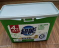超能 低泡浓缩洗衣粉 橙花精油香 1.8斤 4倍洁净力 低温速溶 低泡易漂 实拍图