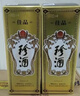 珍酒 佳品经典 酱香型白酒 53度 500ml*6瓶 整箱装【年货送礼】 实拍图