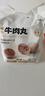 海霸王潮汕牛肉丸200g*5袋2斤肉含量90%+火锅食材关东煮丸子烧烤麻辣烫 实拍图