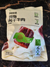 一号牧场拇指风干牛肉 250g原味 孕妇儿童即食 独立小包装 牛肉干 实拍图