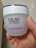 玉兰油（OLAY）活肤菁华面霜50g抗皱紧致抗衰老护肤品保湿面霜新年礼物送女友 实拍图