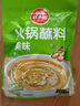 草原红太阳火锅蘸料量贩（原味165g*5）组合825g 凉拌菜拌面 芝麻酱调味料 实拍图