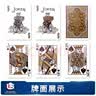 BICYCLE单车扑克牌时尚创意花切烫金收藏纸牌马鞭草 实拍图