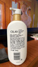 OLAY长效滋润精华身体乳360g椰奶香含面护精华烟酰胺持久留香男女通用 实拍图