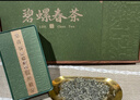 寻西湖茶叶碧螺春绿茶 2025新茶特级明前花果香嫩芽年货节茶叶礼盒150g 实拍图
