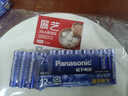 松下（Panasonic）原装进口7号数码碱性电池12粒适用于遥控器玩具键盘鼠标 实拍图