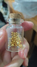 洲足金999金珠黄金小金珠金豆古法金珠DIY配件散珠隔珠路路通转运珠 3mm金珠  合单满 0.16g 包邮 多颗混发约0.08g 实拍图