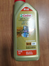 嘉实多（Castrol）极护智E版 全合成机油 润滑油 5W-40 SP A3/B4 1L 汽车保养 实拍图