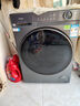 海尔（Haier）【26年新品超越系列58E】11公斤滚筒洗衣机带烘干洗烘一体全自动大容量 超薄机身一级能效国家补贴 11公斤+1.2洗净比+羽绒毛毯洗+空气洗 洗烘一体 实拍图