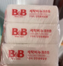 保宁（B&B）婴幼儿洗衣皂儿童肥皂尿布皂专用内衣裤肥皂200g*8【到手共8块】 实拍图