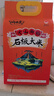 响水【2025年新米】2.5kg/5斤 火山岩石板大米 东北大米香米 真空包装 实拍图