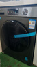 海尔（Haier）滚筒洗衣机全自动带烘干洗烘一体 10公斤大容量 超薄 家电国家补贴 京东自营29S 一级能效以旧换新 实拍图