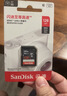 闪迪（SanDisk）128GB SD相机内存卡 C10 拍摄全高清视频 微单/单反数码相机存储卡 坚固耐用 超高性价比 实拍图