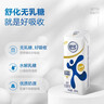 舒化奶零乳糖 全脂牛奶整箱京东自营220ml*24盒 企业团购  实拍图