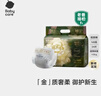 babycare金山茶花婴儿纸尿裤mini装NB34片(<5kg)新生儿尿不湿【新老混发】 实拍图