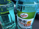 龟牌（Turtle Wax）硬壳玻璃水防冻-42°汽车冬季去油膜雨刮水强力去污2L*2瓶 实拍图