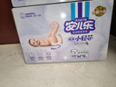 安儿乐（Anerle）小轻芯纸尿裤M76片(6-11kg) 超薄透气【品牌直供 安心品质】 实拍图